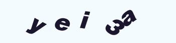 Vertify
