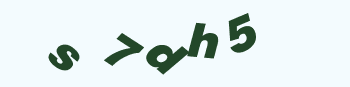 Vertify